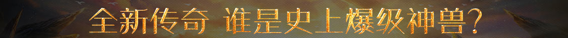 快訊資訊